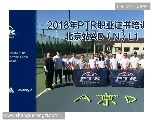 西安网球队与杭州网球队赛后复盘团队协作的精彩瞬间与经验分享