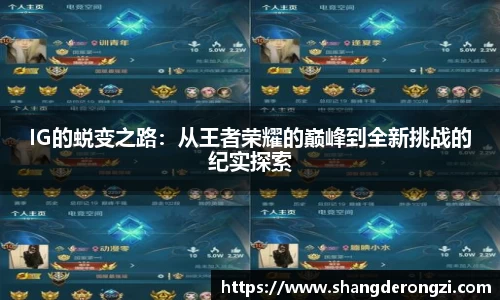 星空官网