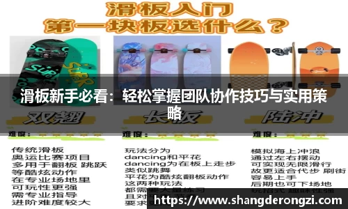 星空体育