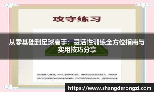星空体育网站入口