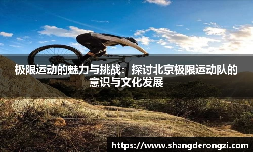 星空体育网站入口