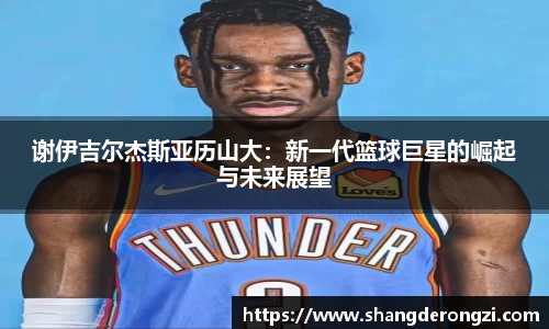 星空体育平台app