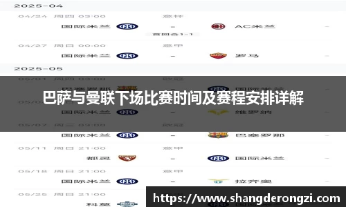 星空体育网站入口