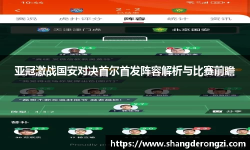 星空体育网站入口