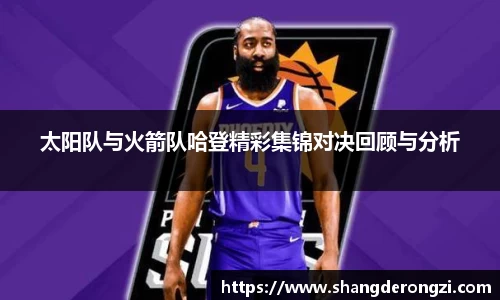 星空体育网站入口