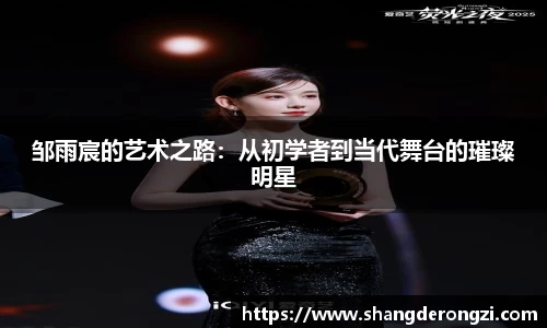 星空体育