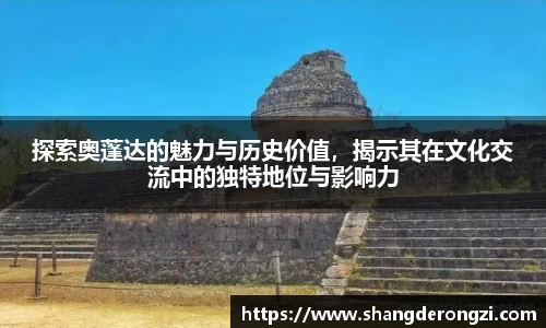 芒果体育